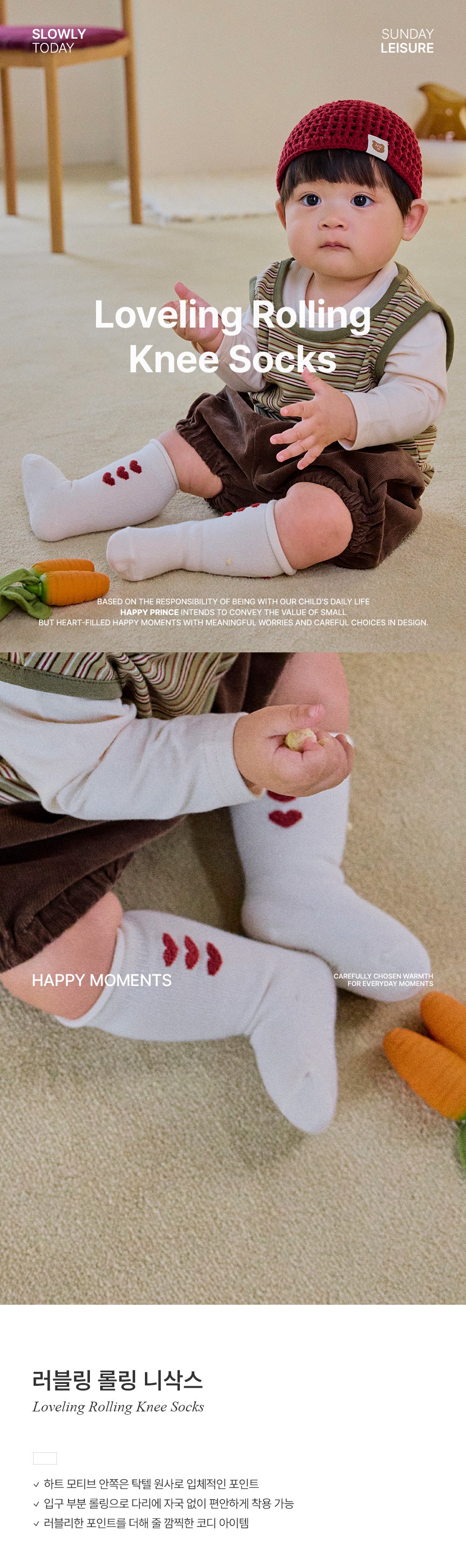 Loveling Rolling Knee Socks