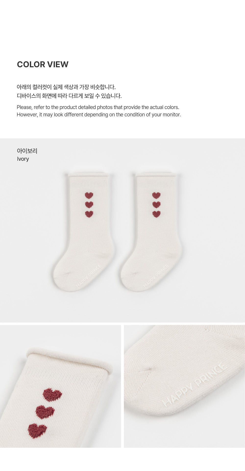 Loveling Rolling Knee Socks