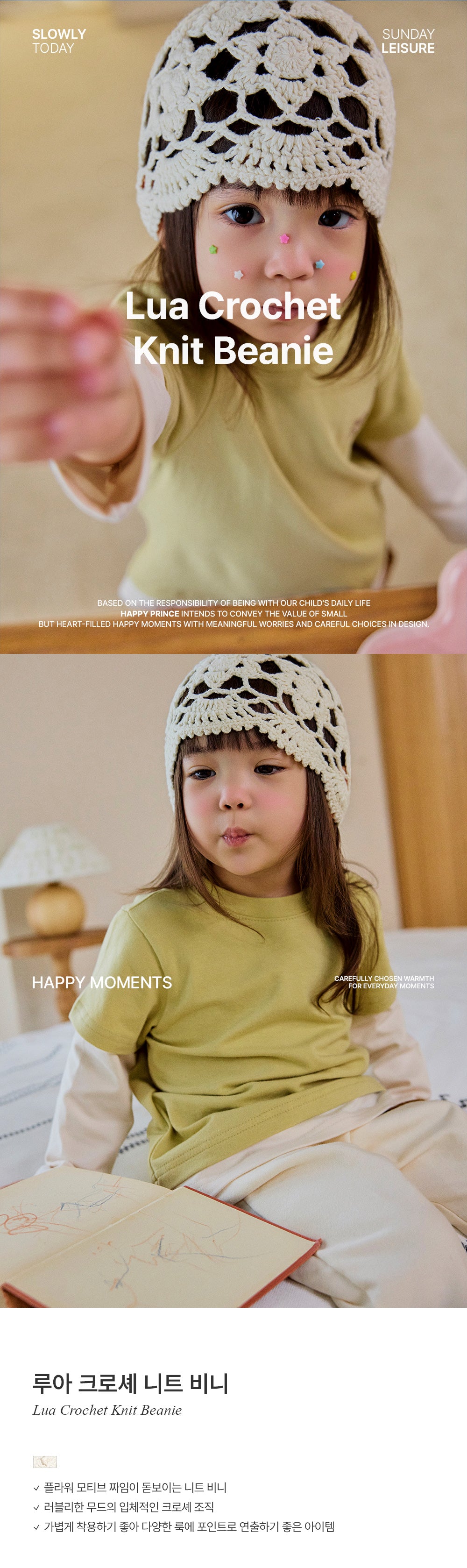 Lua Crochet Knit Beanie