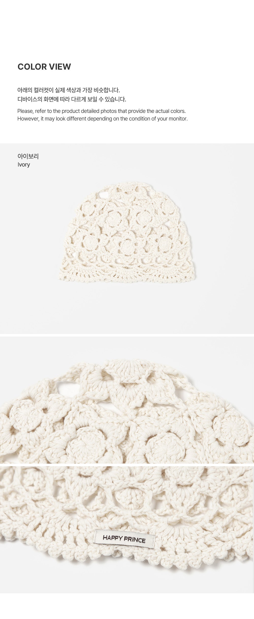 Lua Crochet Knit Beanie