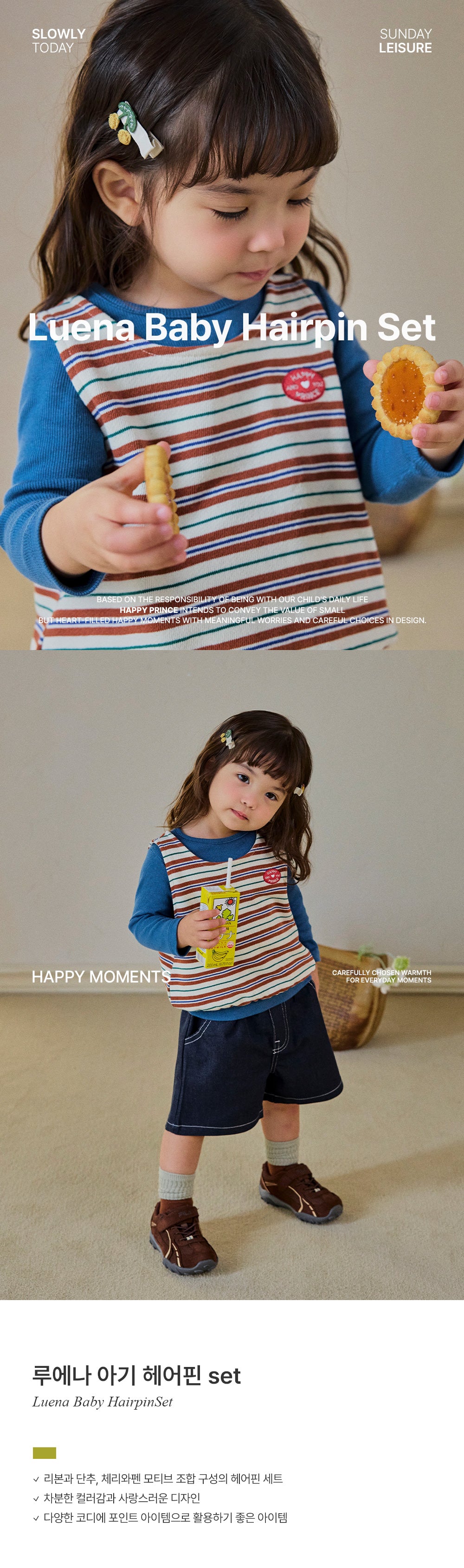 Luena Baby Hairpin Set