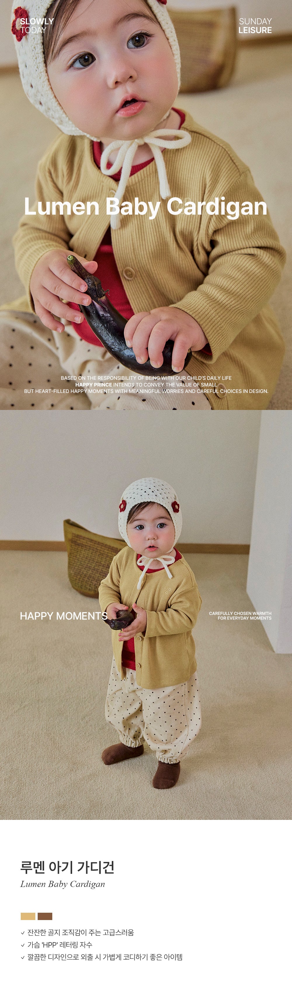 Lumen Baby Cardigan (80-110 size)