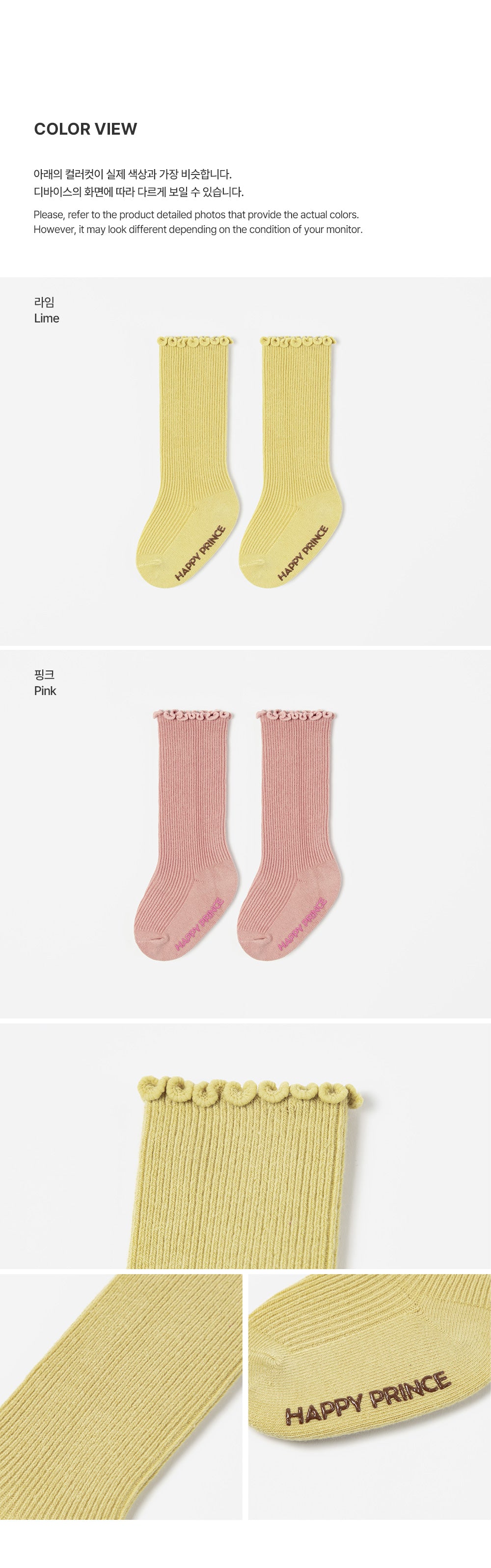 Lumina Knee Socks