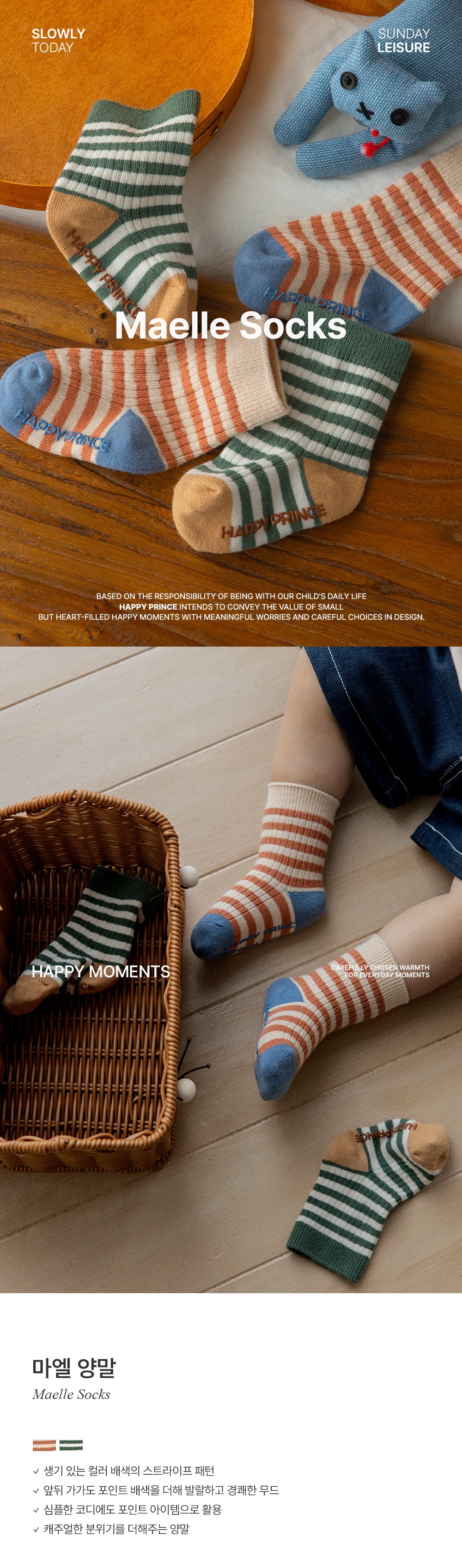 Maelle Socks