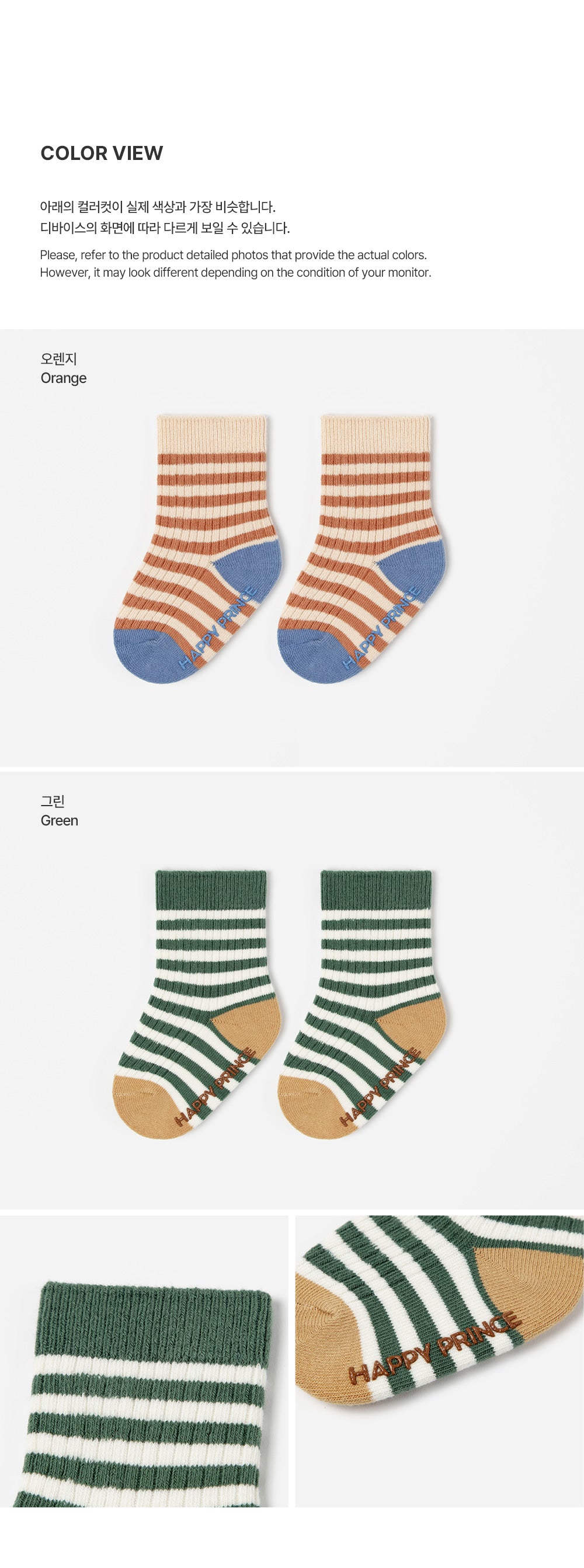 Maelle Socks