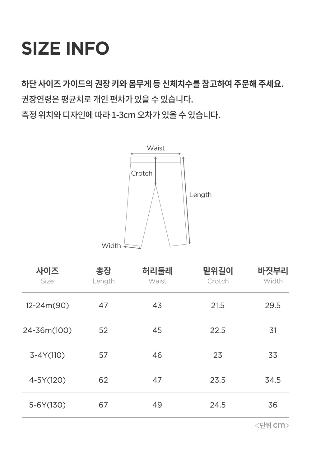 Maisie Bootcut Leggings