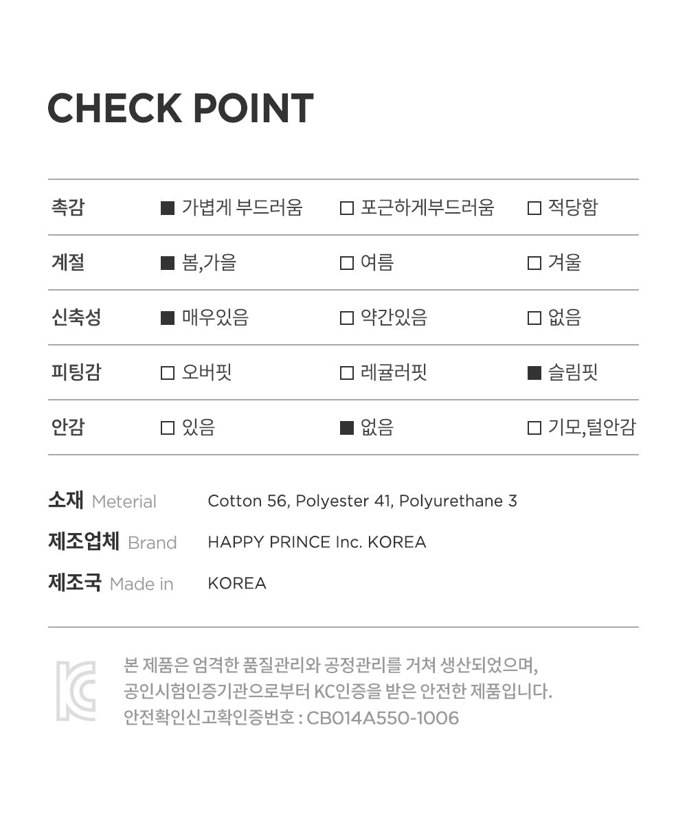 Maisie Bootcut Leggings