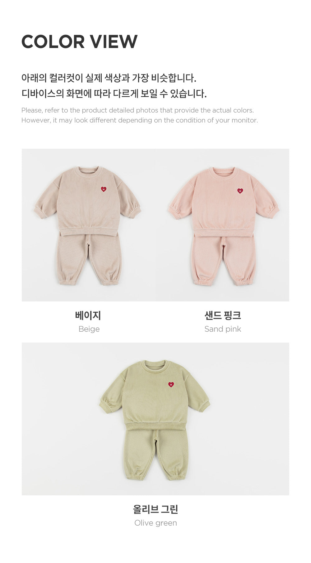 MALLOW DOBLE VELOUR TOP AND BOTTOM