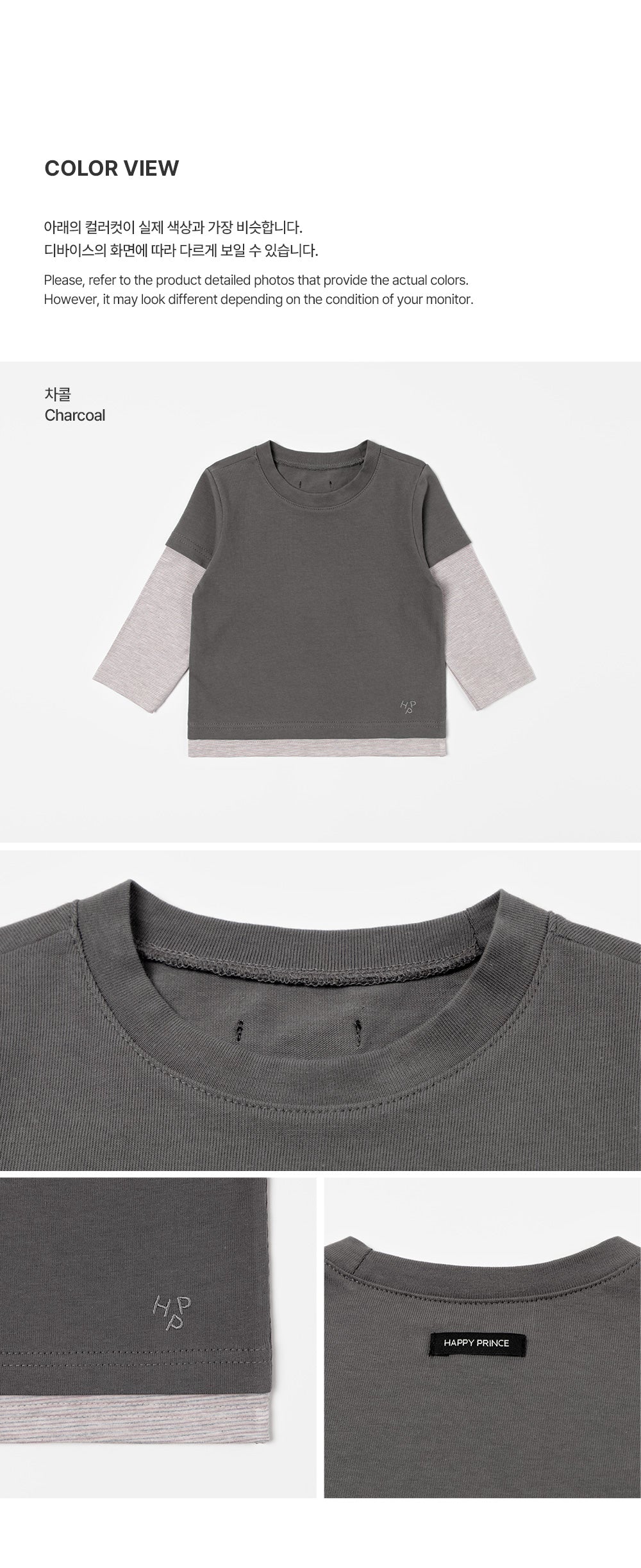 Maple Layered Long-Sleeve T-shirt (90-130 SIZE)