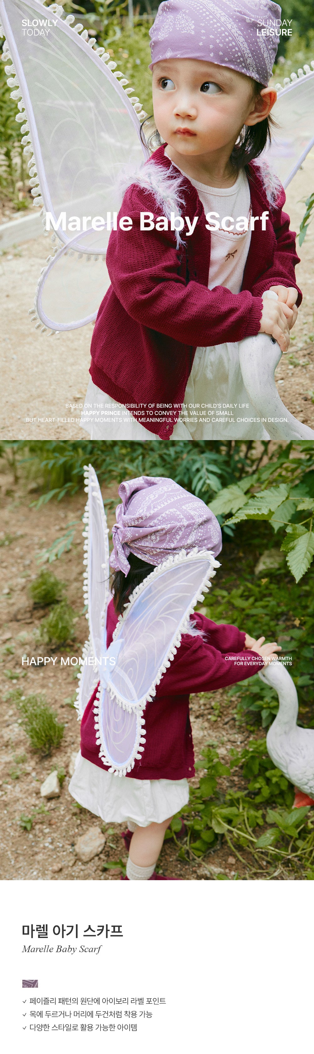 Marelle Baby Scarf