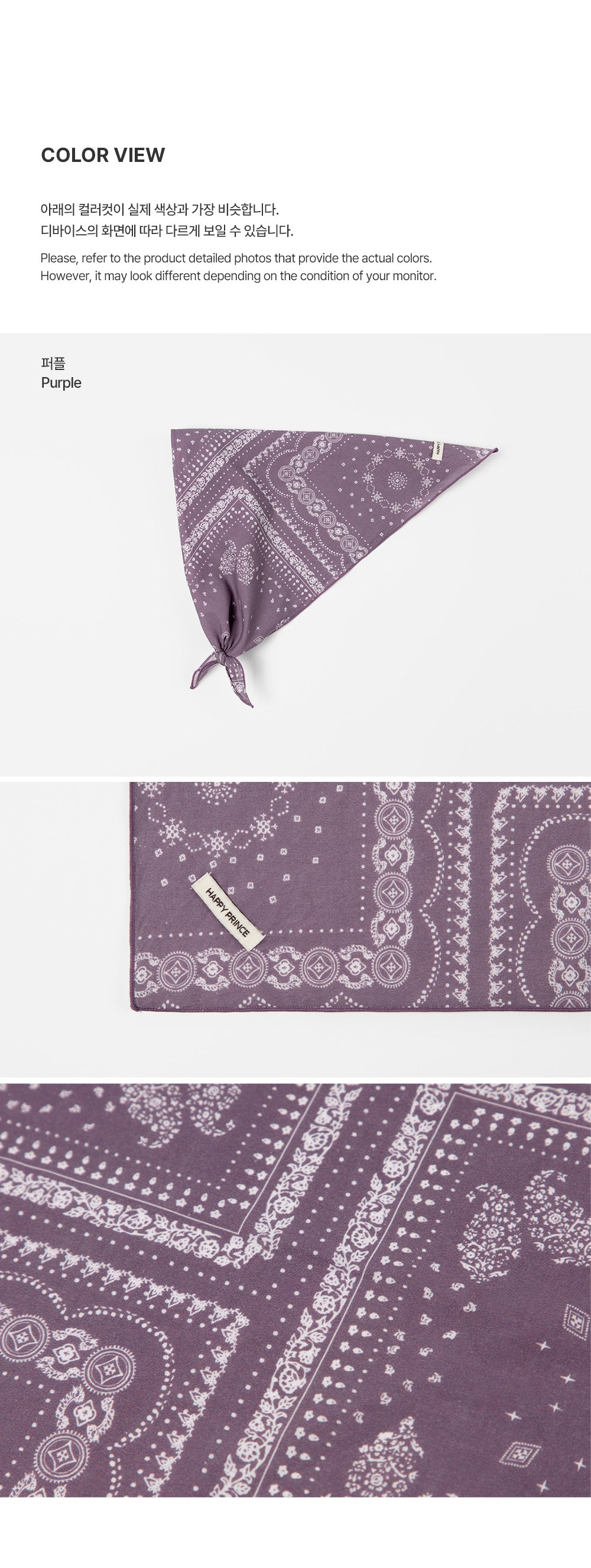 Marelle Baby Scarf