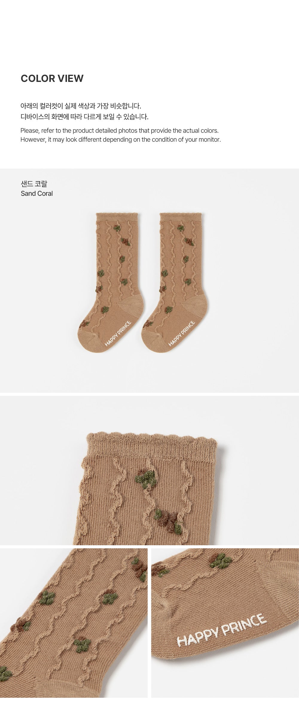 Mellies Baby Knee Socks