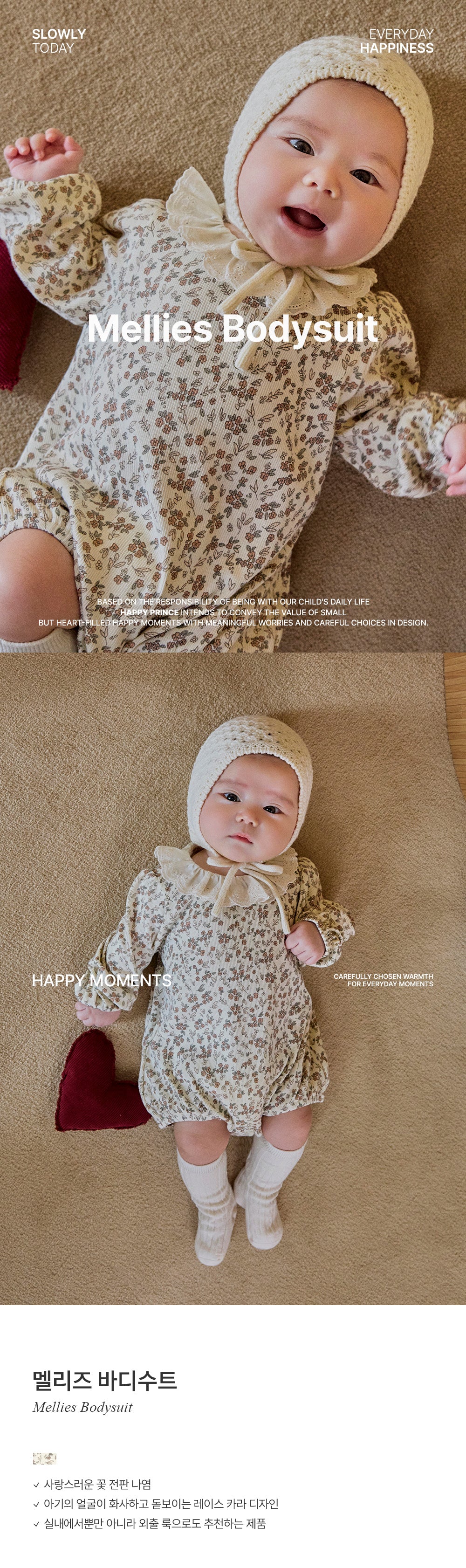 Mellies Bodysuit (70-90 SIZE)