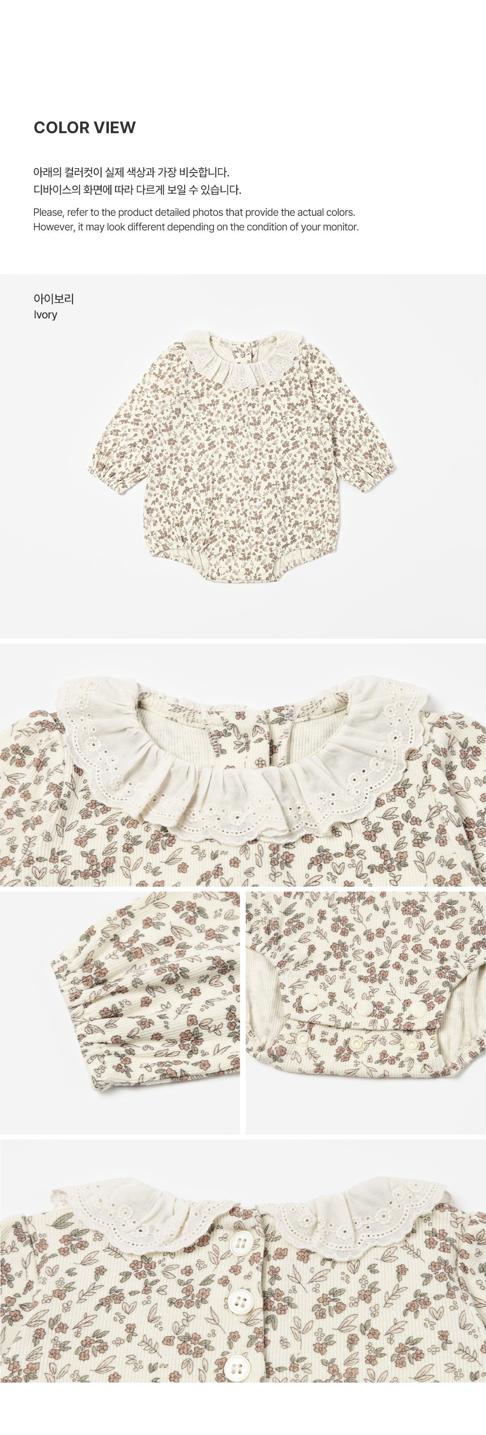 Mellies Bodysuit (70-90 SIZE)