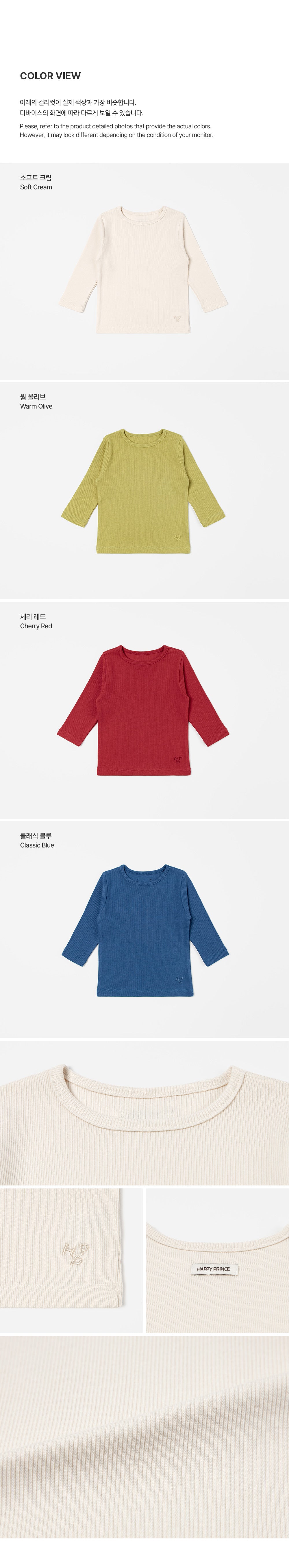 Mild Modal Long-Sleeve T-shirt (80-130 size)