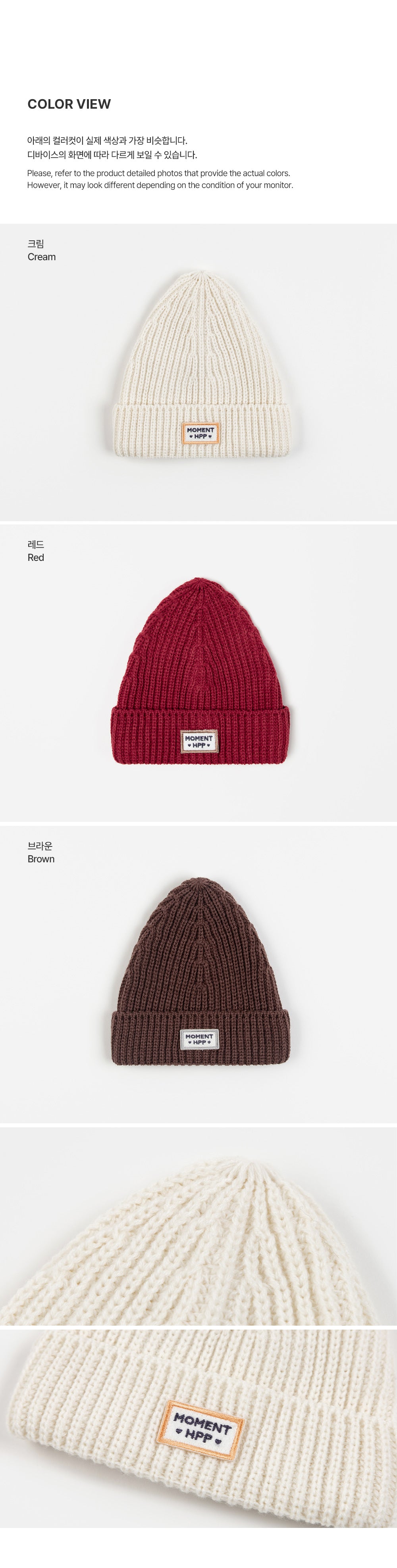 Miles knit baby beanie