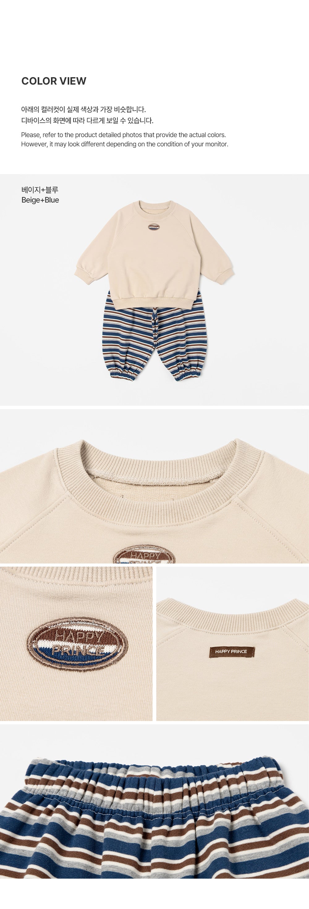 Millo Two-Piece Set (90-130 SIZE)