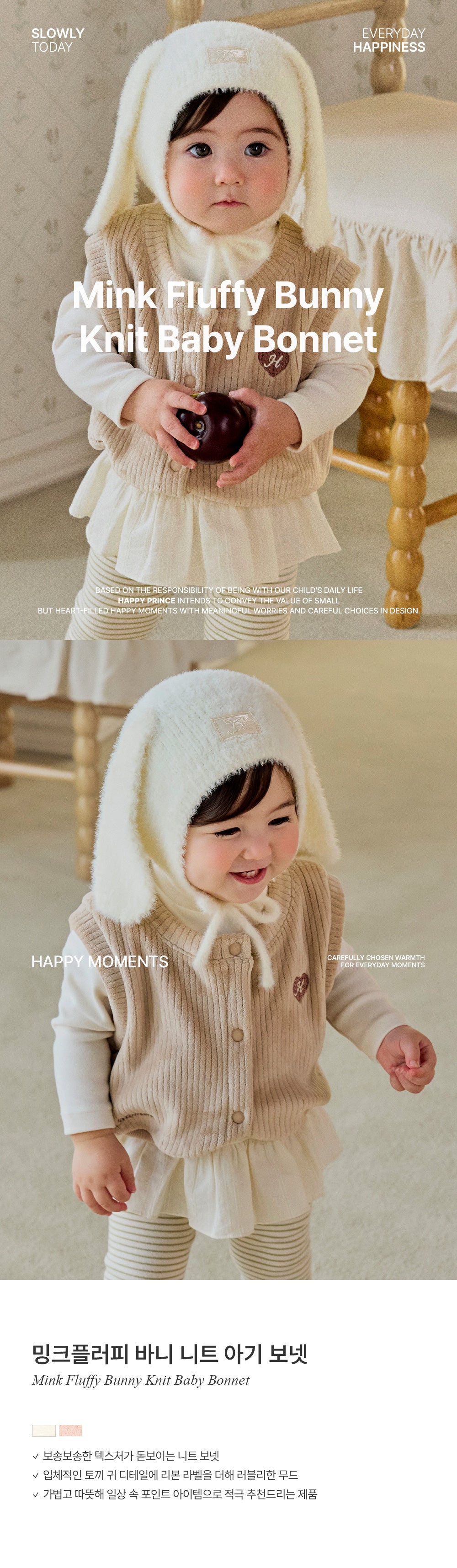 Mink Fluffy Bunny Knit Baby Bonnet
