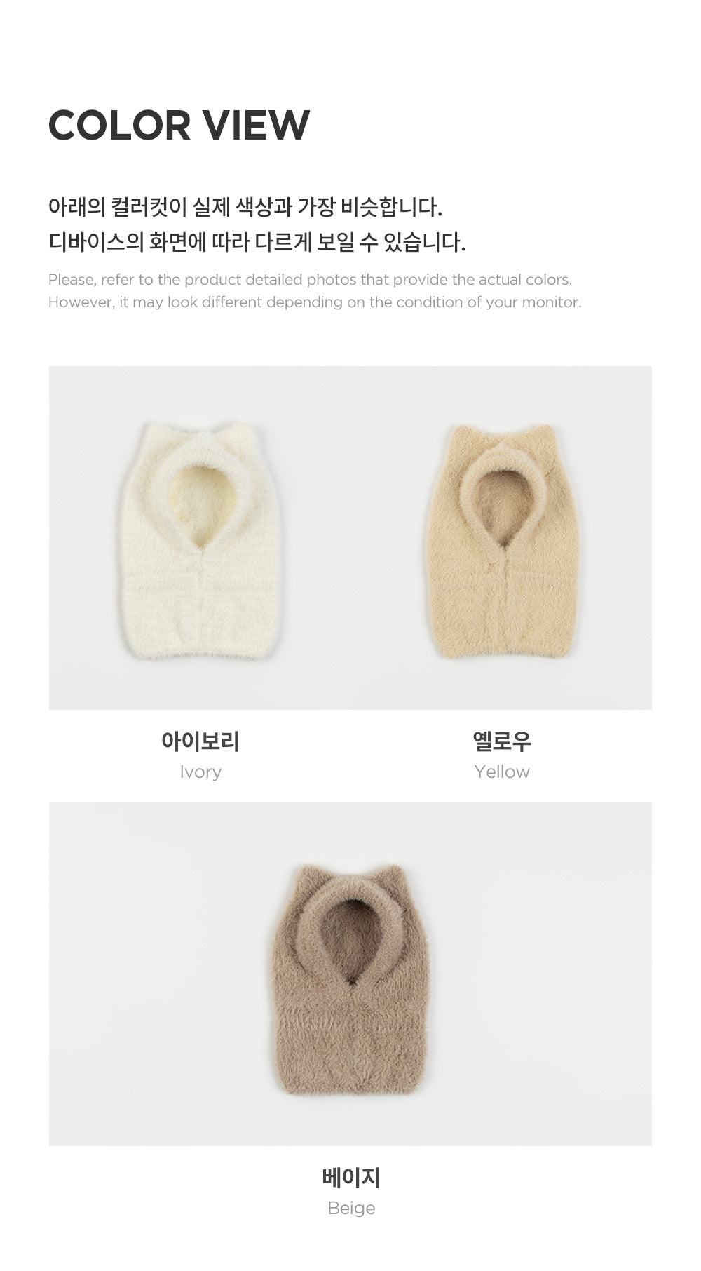 Mink Fluffy Knit Baby Balaclava