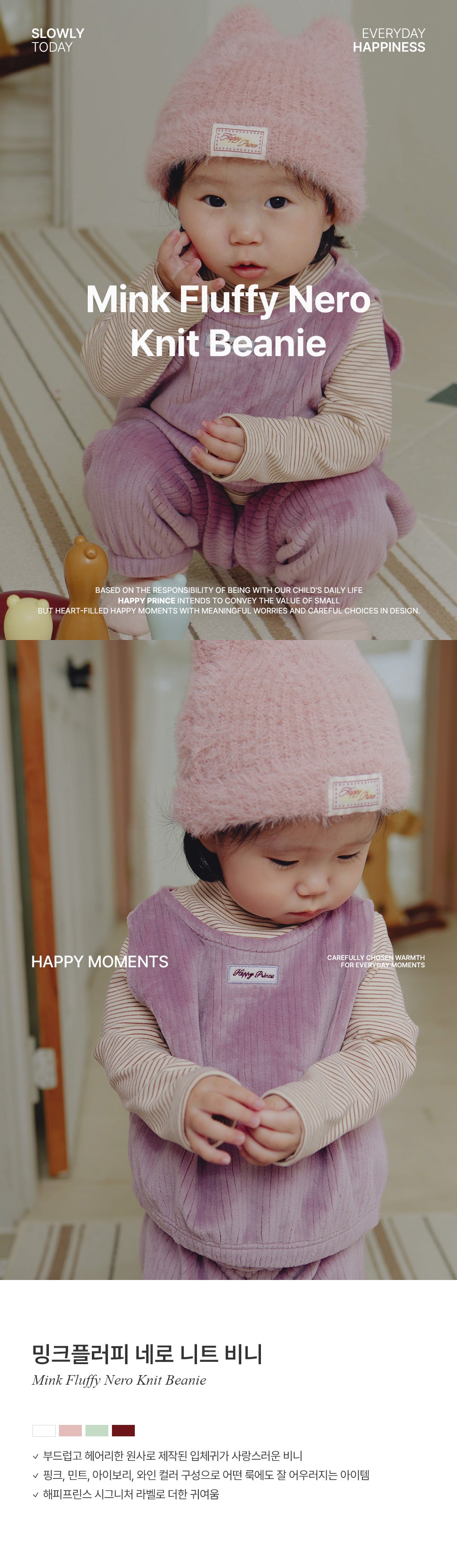 Mink Fluffy Nero Knit Beanie