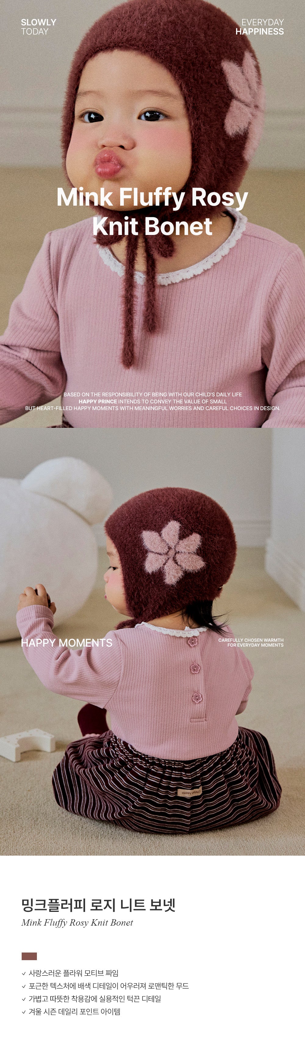 Mink Fluffy Rosy Knit Bonnet