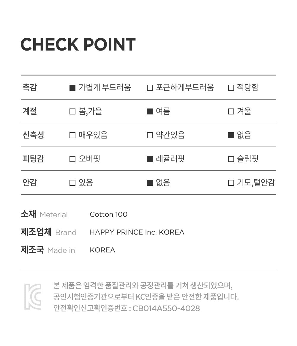 MONA BABY BLOUSE SET