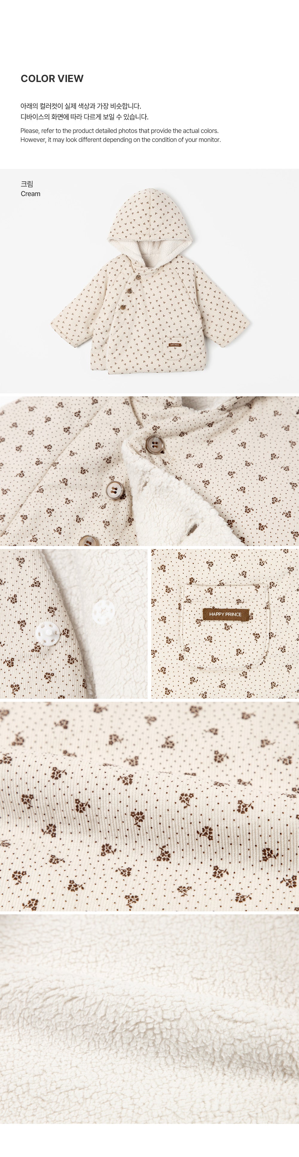 More Quilted Baby Jacket (SIZE 80-110)