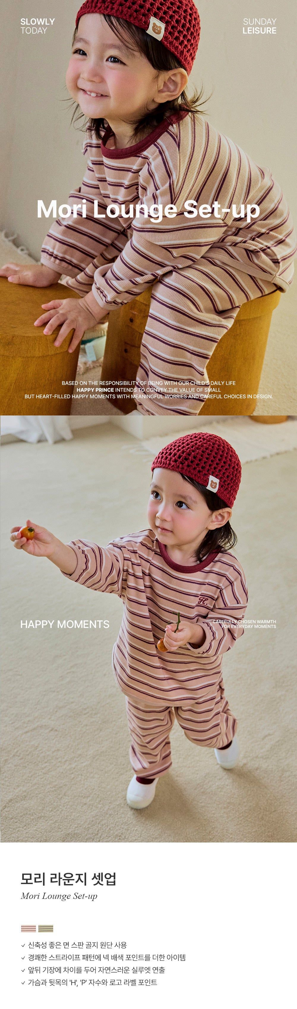 Mori Baby Casual Set (90-130 SIZE)