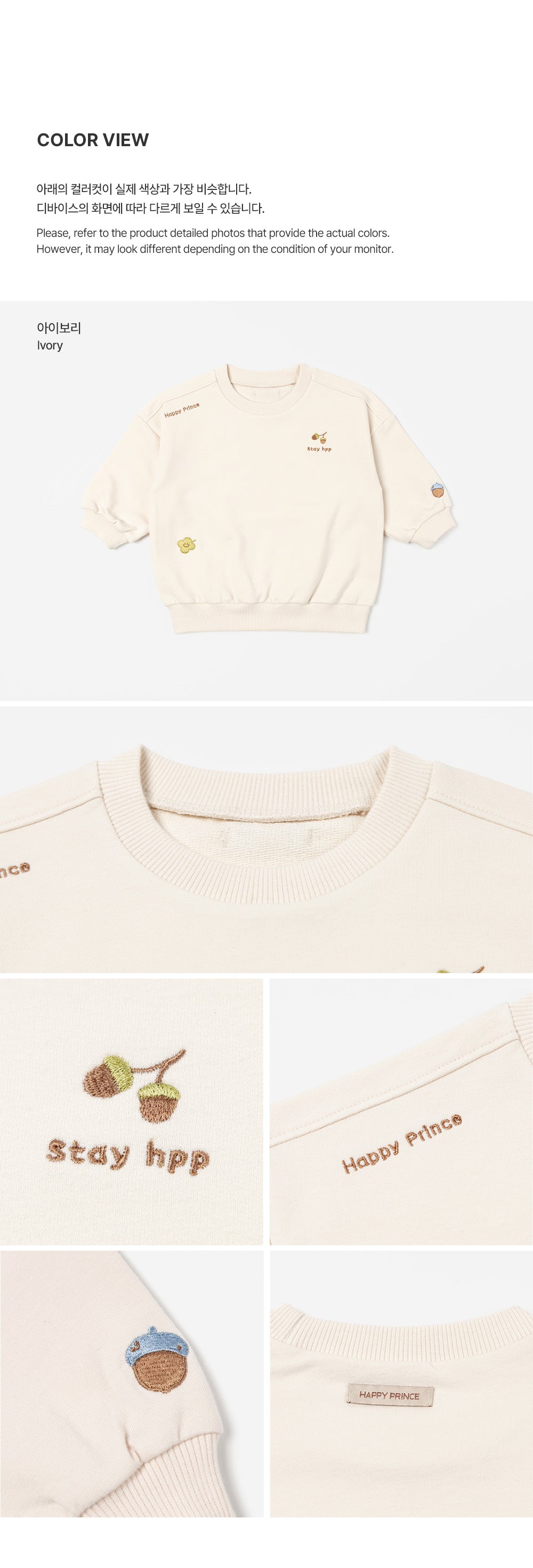 Mozi Baby Sweatshirt (80-110 size)