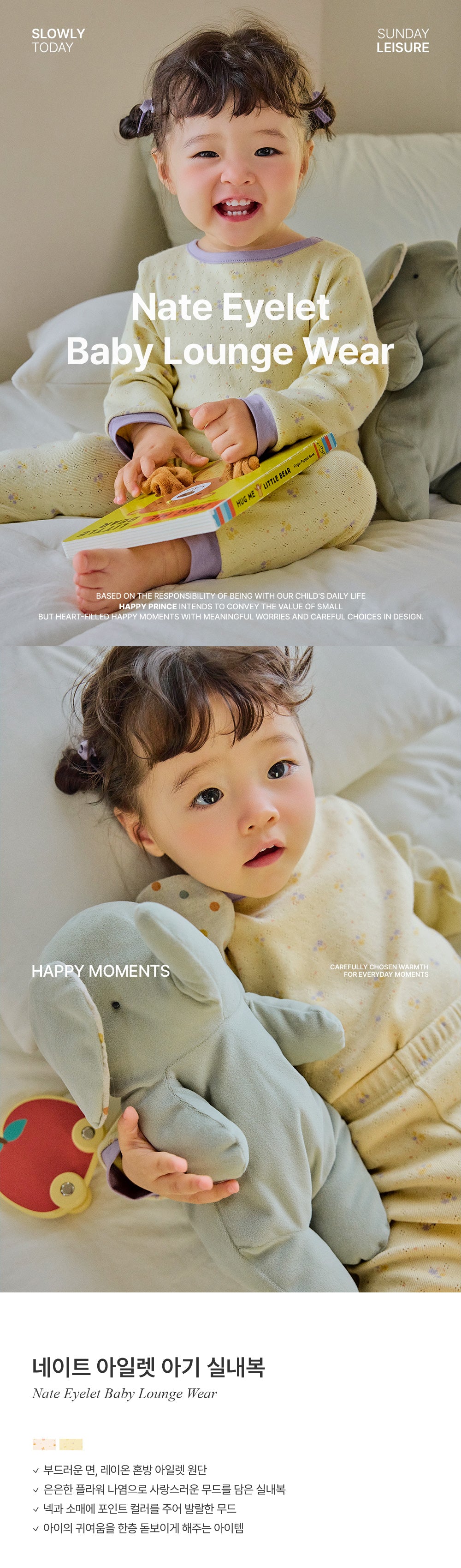 Nate Eyelet Baby Loungewear