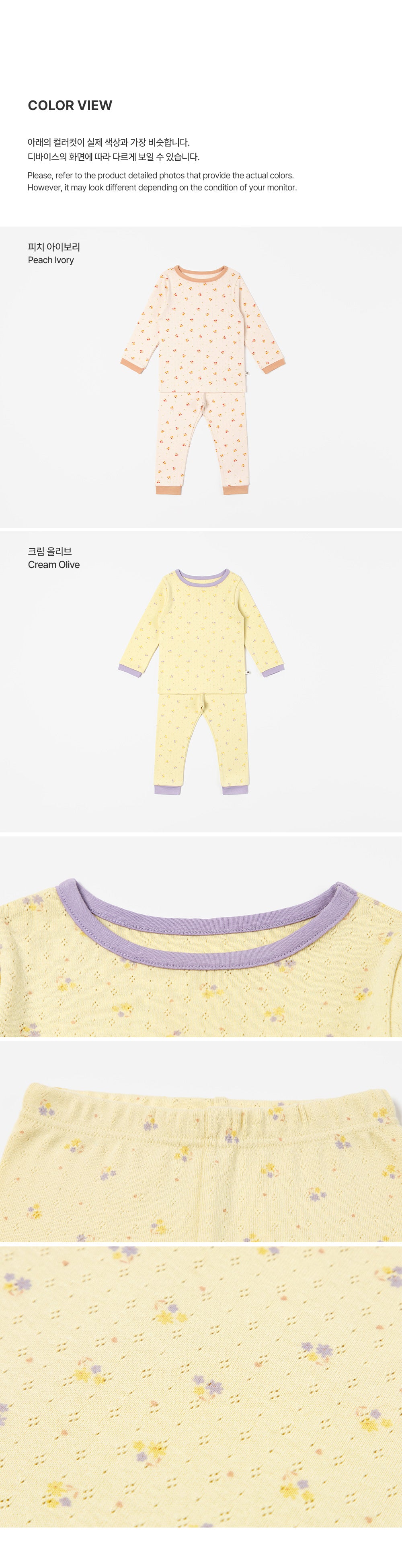 Nate Eyelet Baby Loungewear