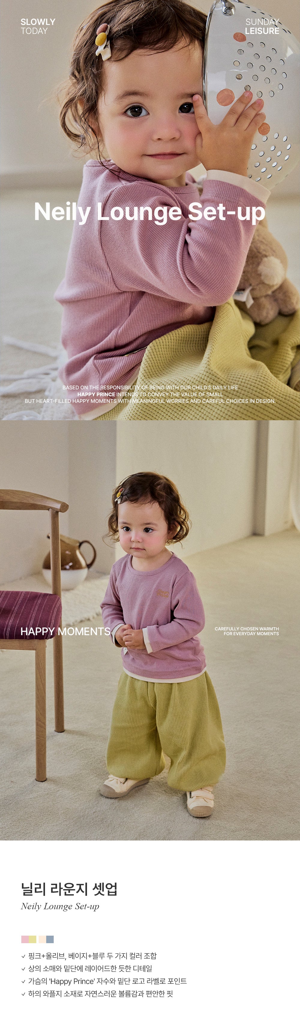 Neily Baby Casual Set (90-130 SIZE)