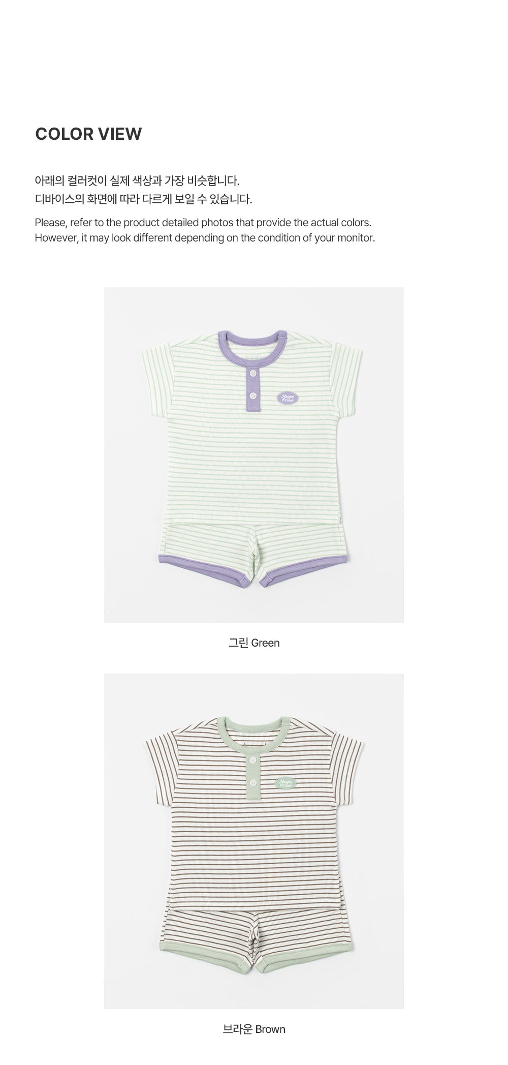 Nelf Baby Casual Set