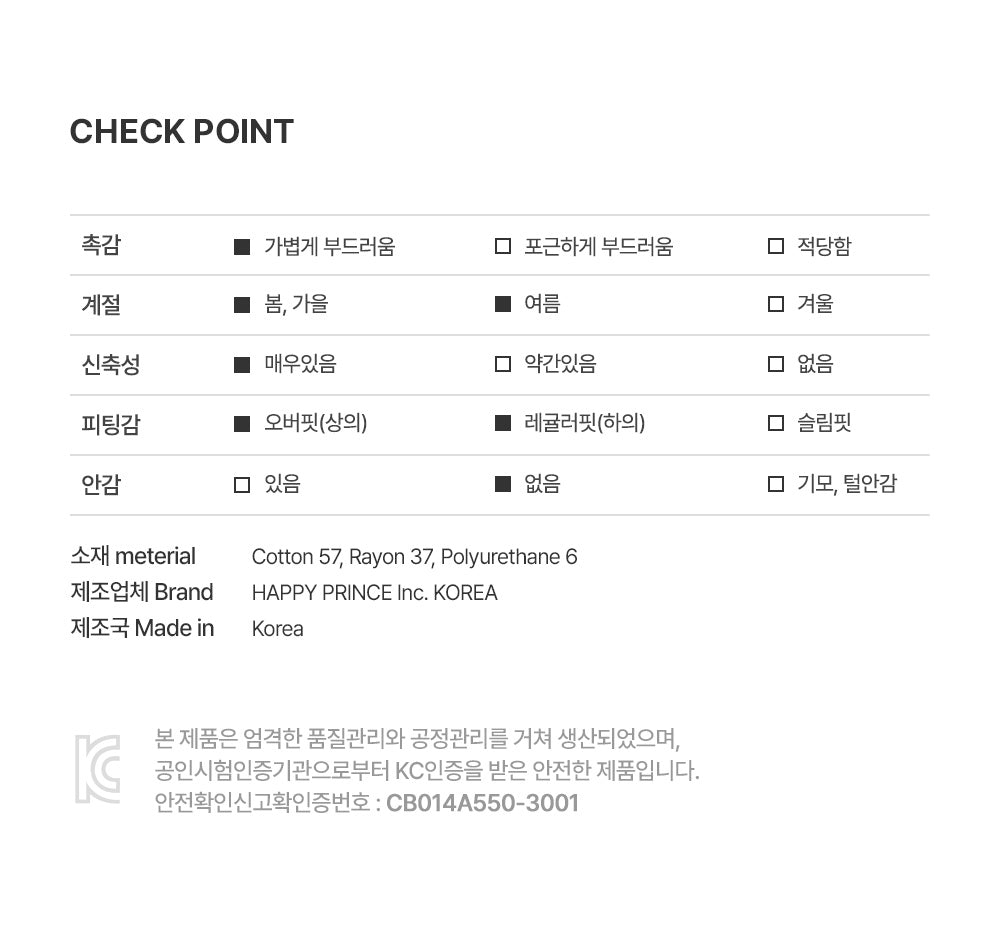 Nelf Baby Casual Set