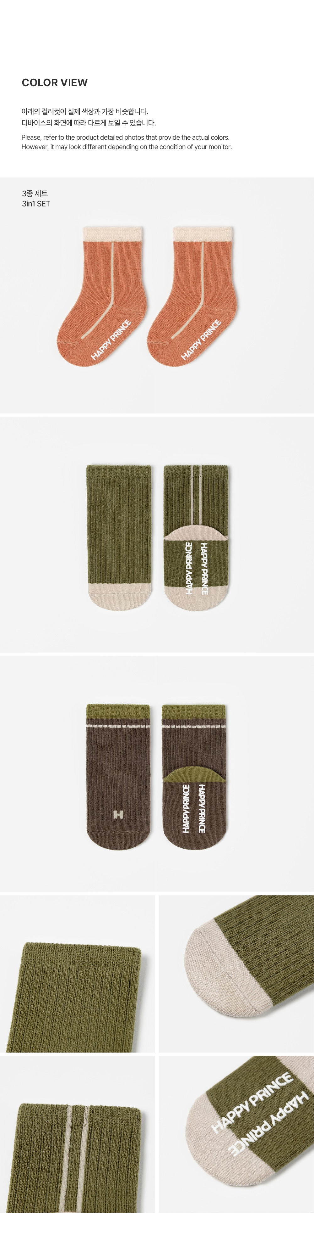 Nero Socks 3-Pack