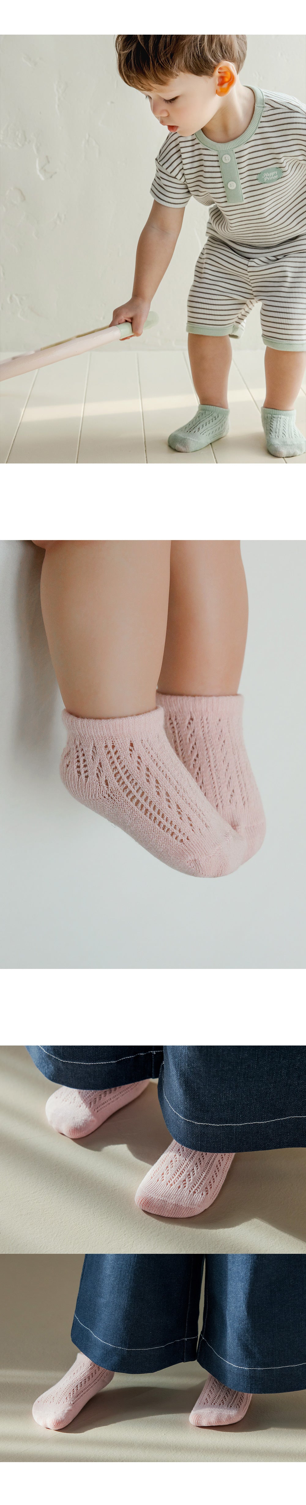 New Holly summer socks