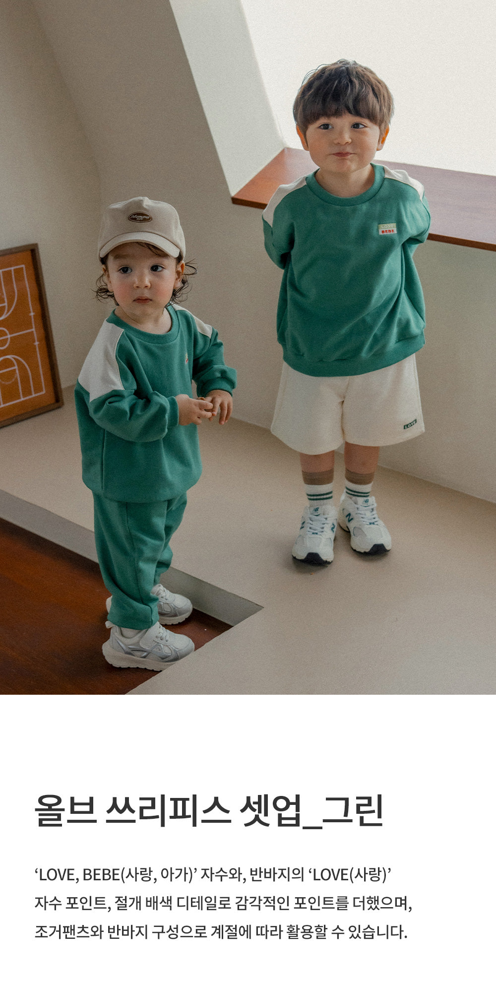 Ollve 3-Piece Top & Bottom Set_Green