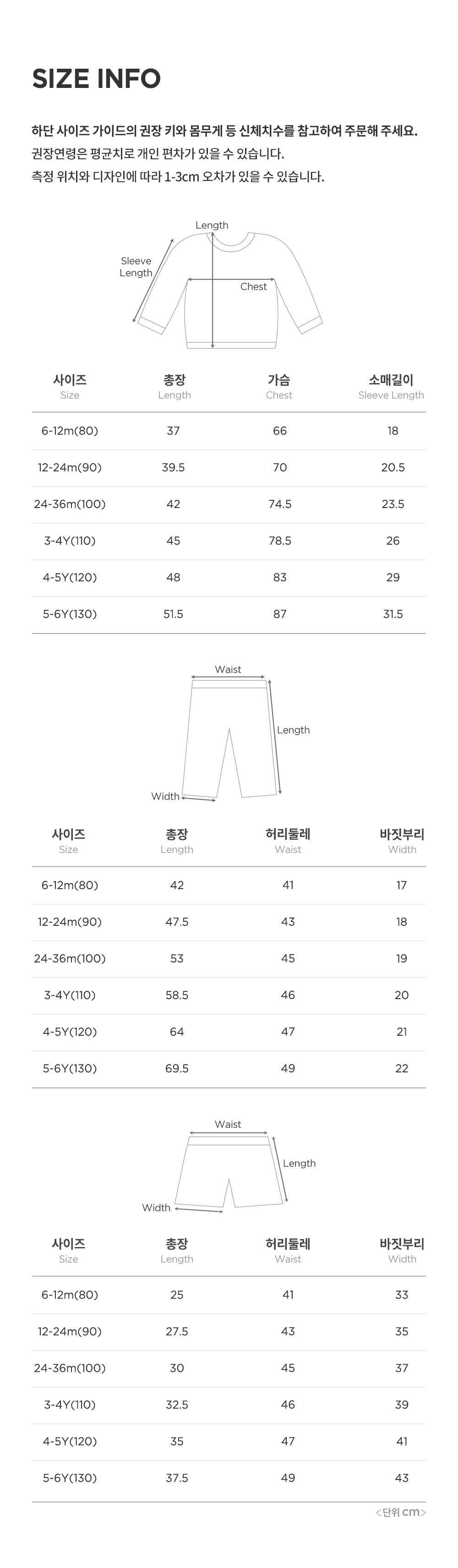 Ollve 3-Piece Top & Bottom Set_Green