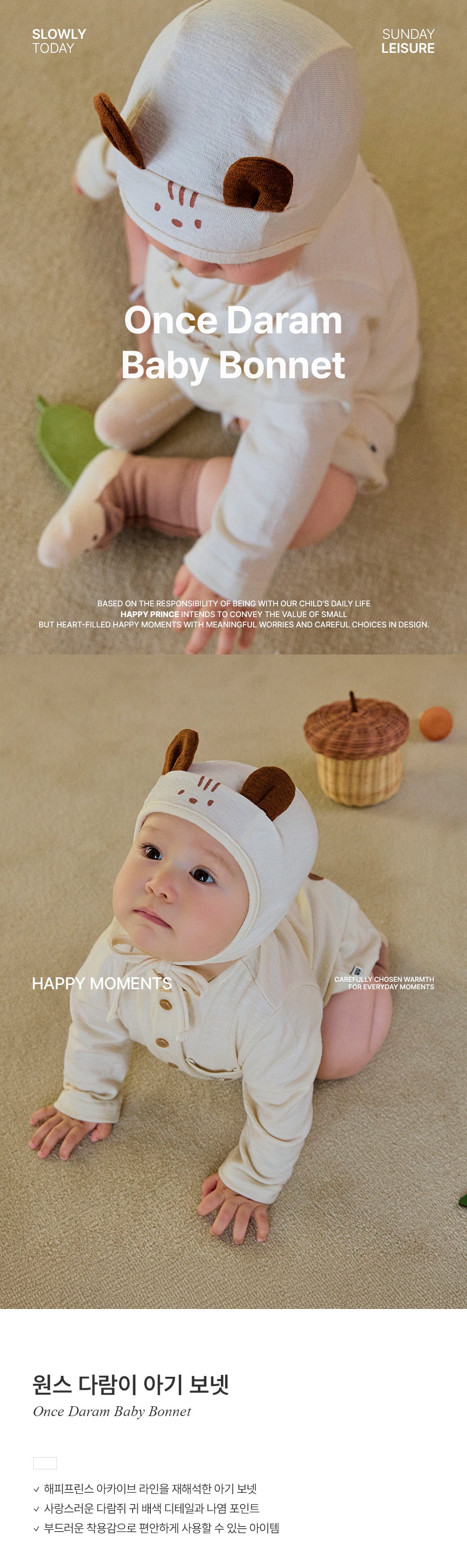 Once Daram Baby Bonnet
