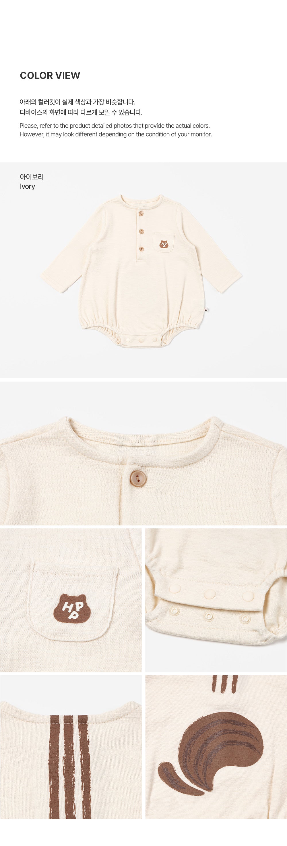 Once Daram Bodysuit