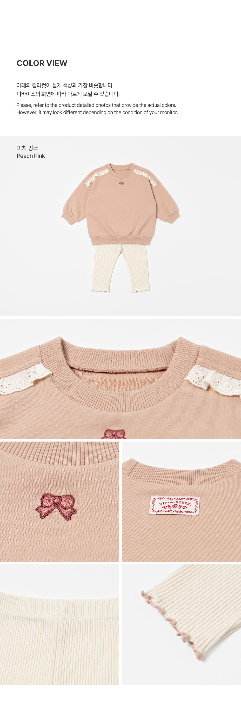 Ottilie Baby Leggings Two-Piece Set (80-110 SIZE)