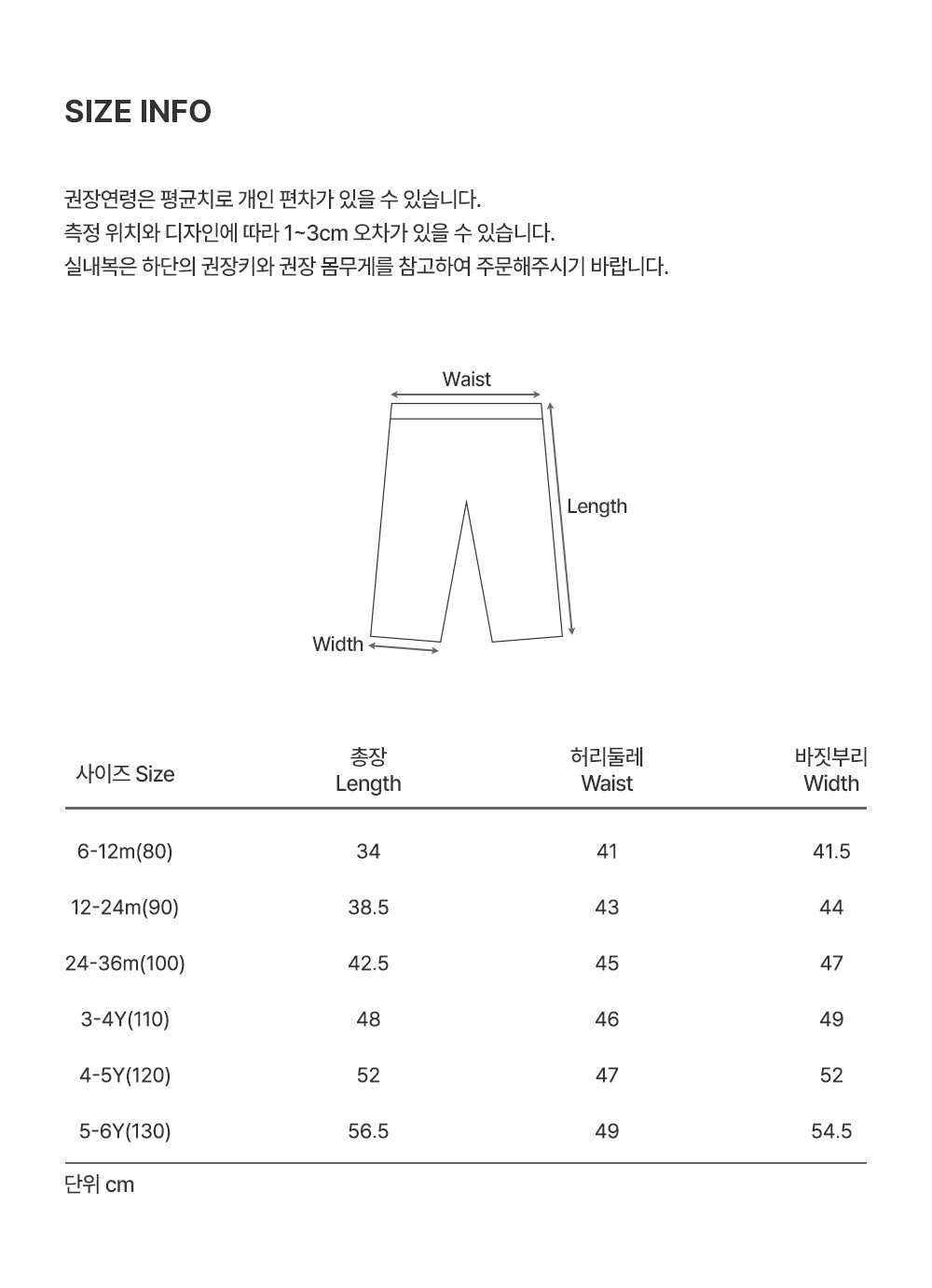 Pita wide denim pants