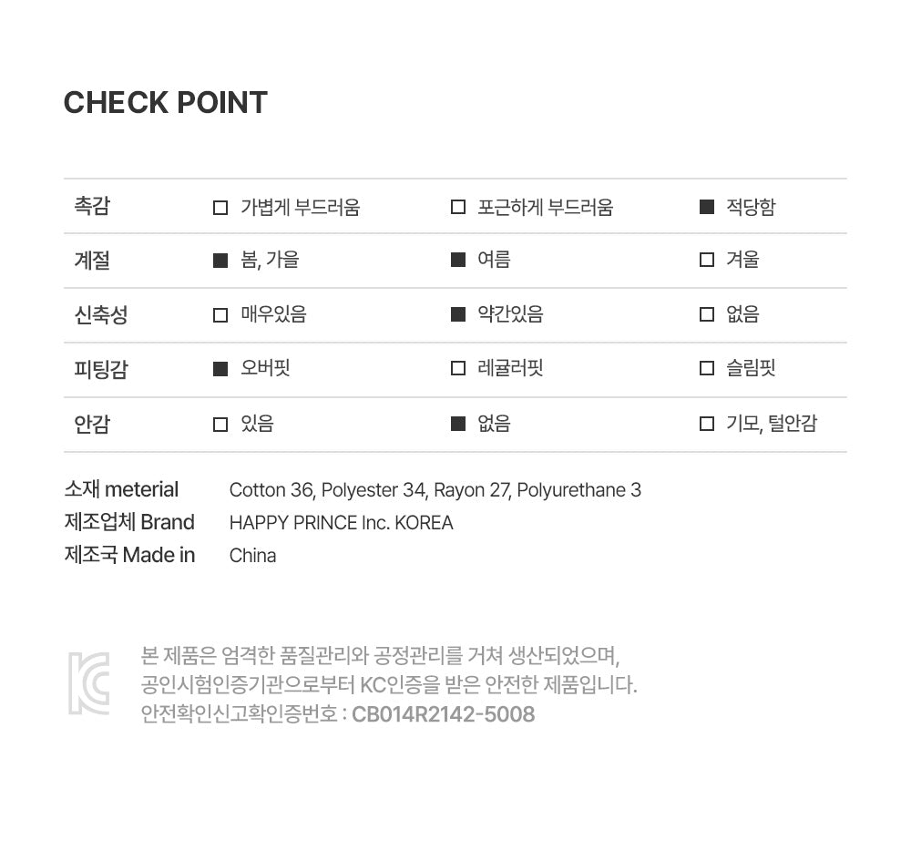 Pita wide denim pants