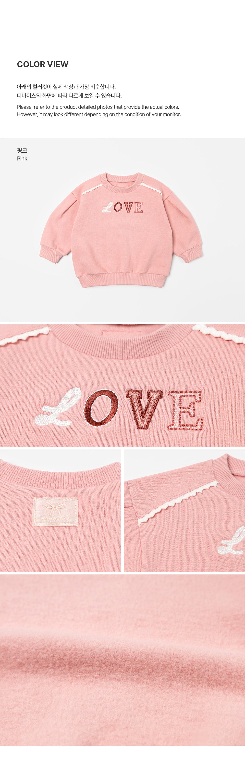 Ple Fleece-Lined Sweatshirt (SIZE 80-130)