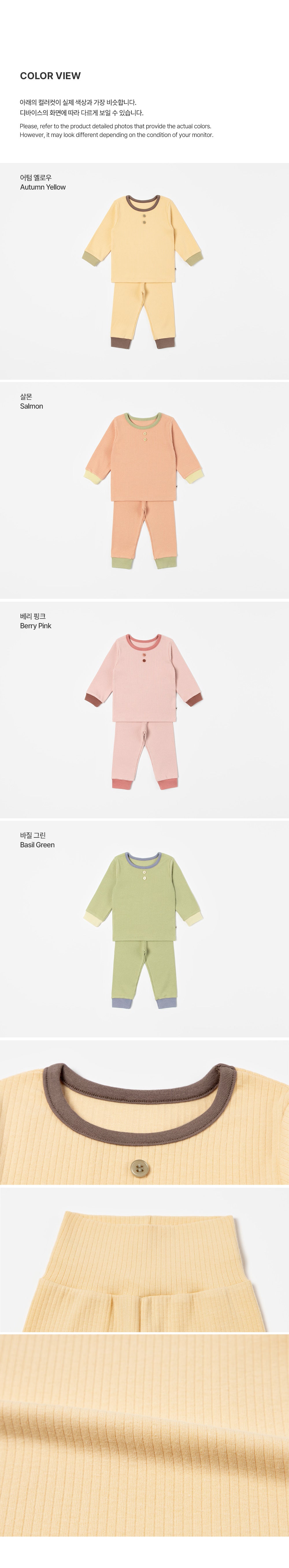 Poco Modal Ribbed Loungewear (SIZE 80-130)
