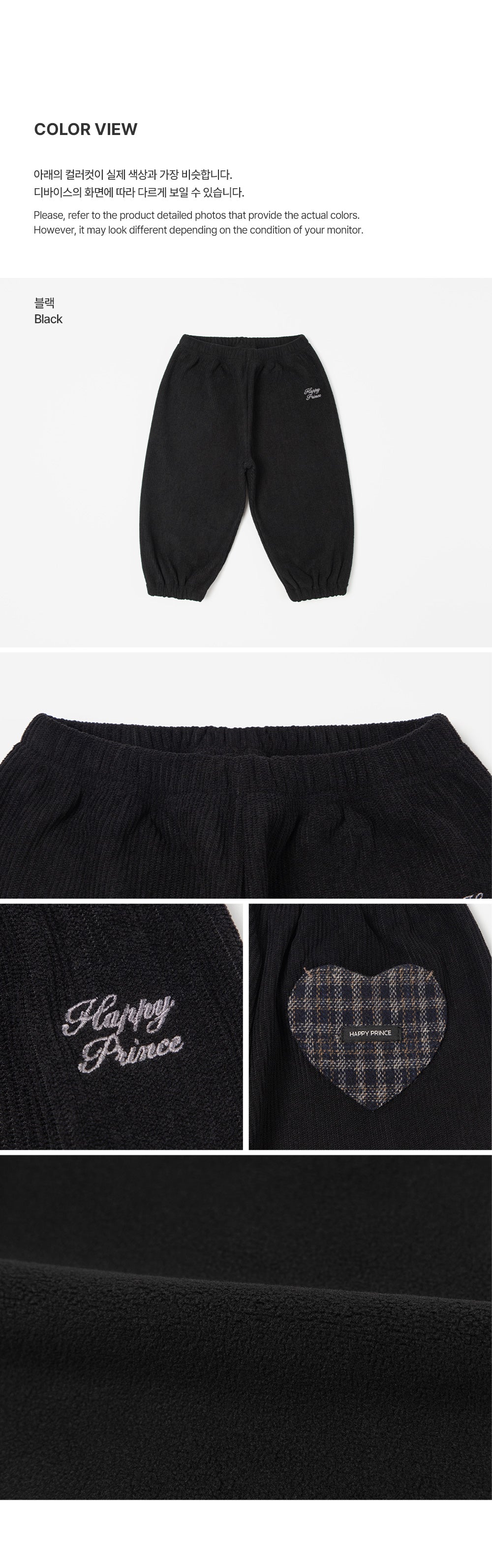 Polen Fleece-Lined Corduroy Pants (SIZE 90-130)