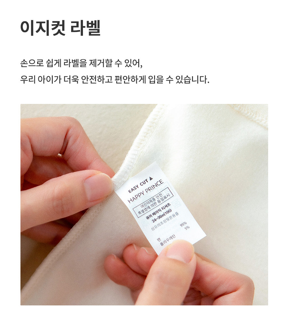 Pomi Baby Loungewear