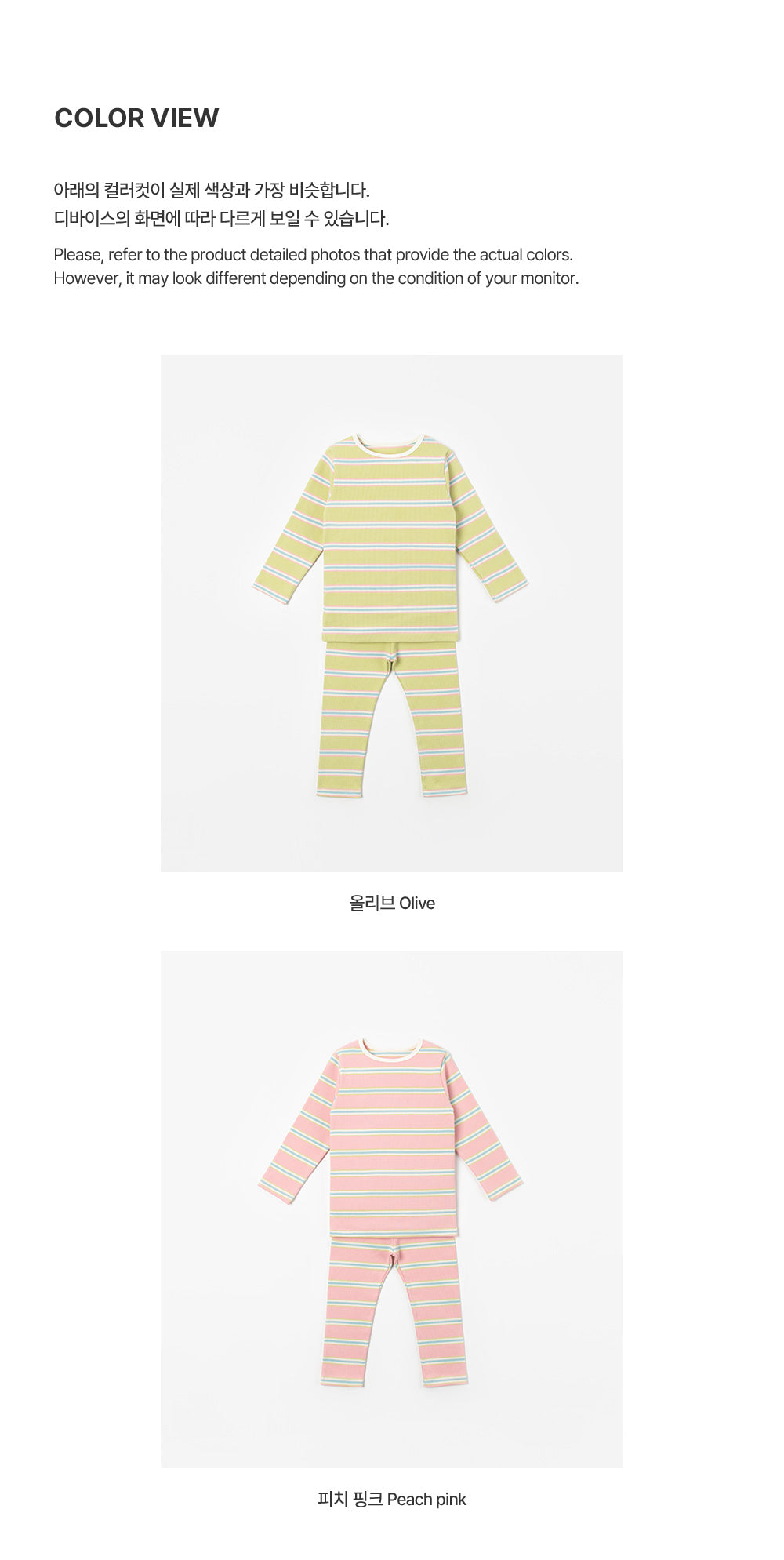 Pomi Baby Loungewear