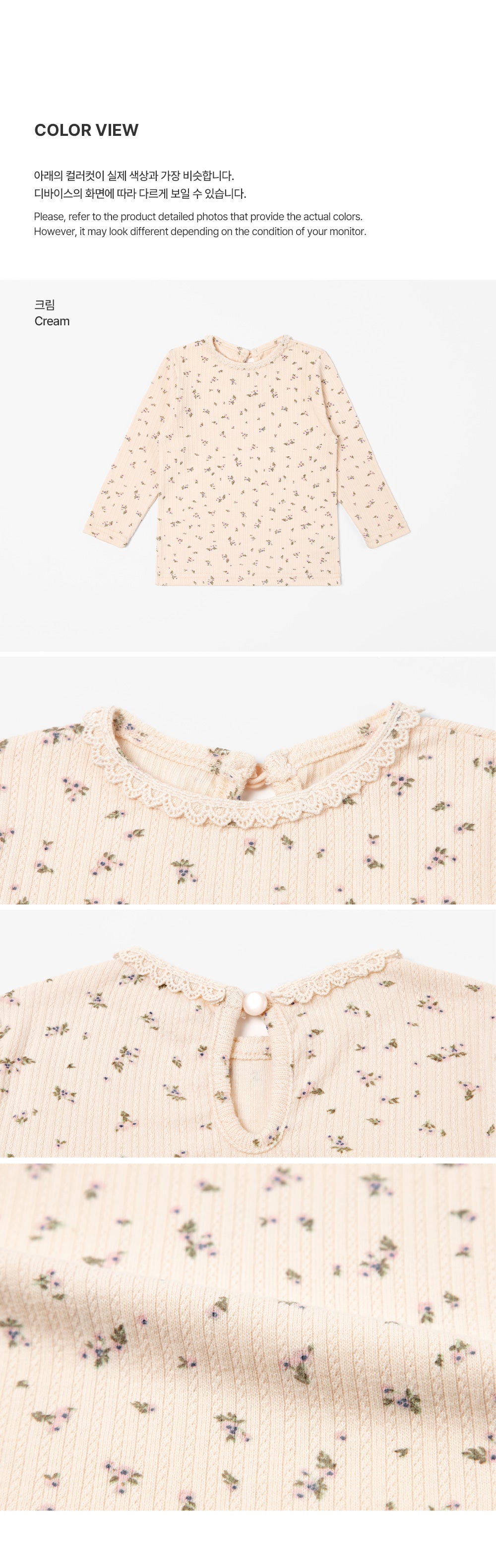 Poplin Eyelet Long-Sleeve T-shirt (80-130 SIZE)