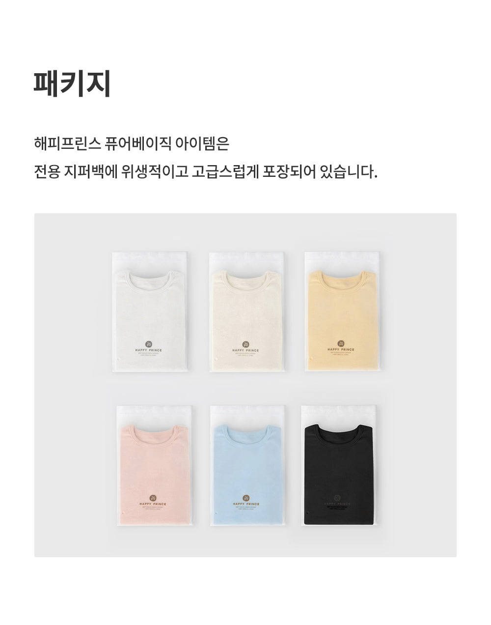 Pure basic Comfy belly baby leggings